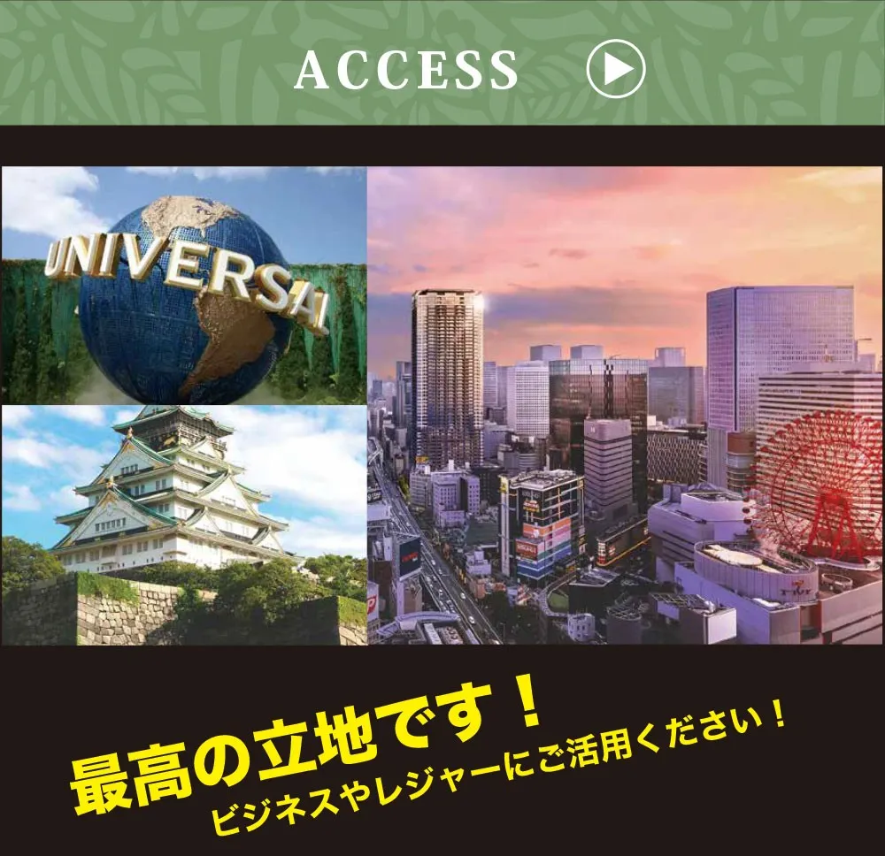 ホテル サンパチは最高の立地です!