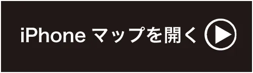 iphone地図